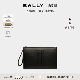 手拿包6308766 BALLY巴利黑色牛皮革男士 6期免息
