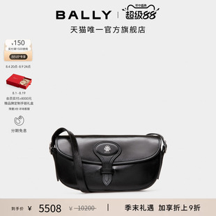 【七夕礼物】BALLY巴利BECKETT斜挎包6310486