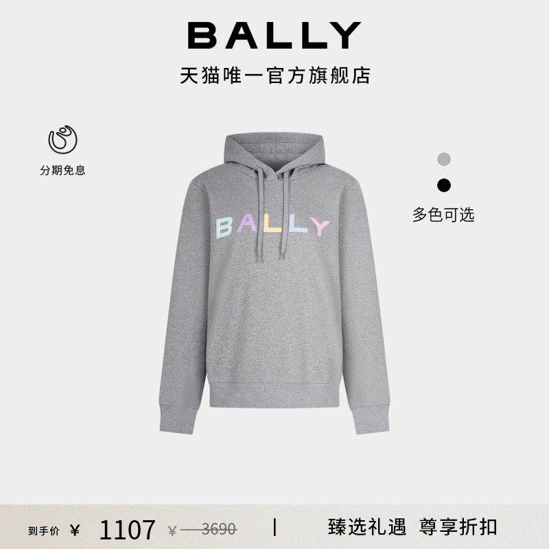 【尊享折扣】BALLY巴利灰色棉质女士卫衣6307180