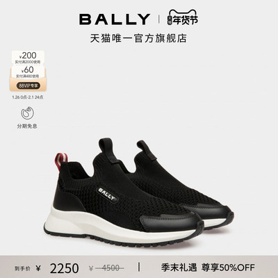 【尊享特惠】BALLY巴利OUTLINE黑色女士运动鞋6306610