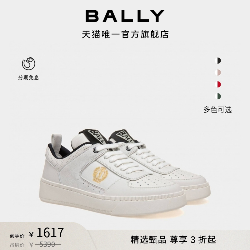 BALLY巴利女士Raise拼色运动鞋