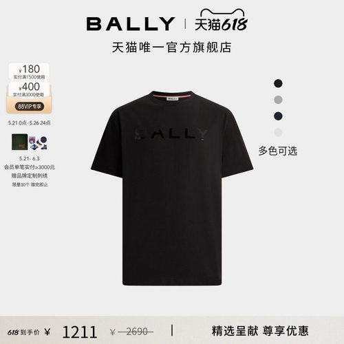【尊享特惠】BALLY巴利黑色棉混纺男士T恤6313238