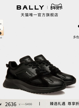 【尊享折扣】BALLY巴利OUTLINE黑色皮革男士休闲鞋6310528