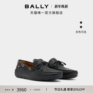 驾驶鞋 BALLY巴利25秋冬CLAY黑色牛皮革男士 6311980 尊享特惠
