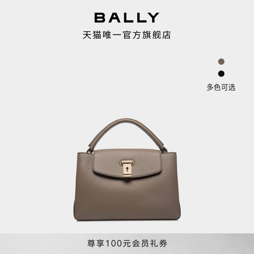 【24期免息】 BALLY巴利LOCK ME女士手提包6308614