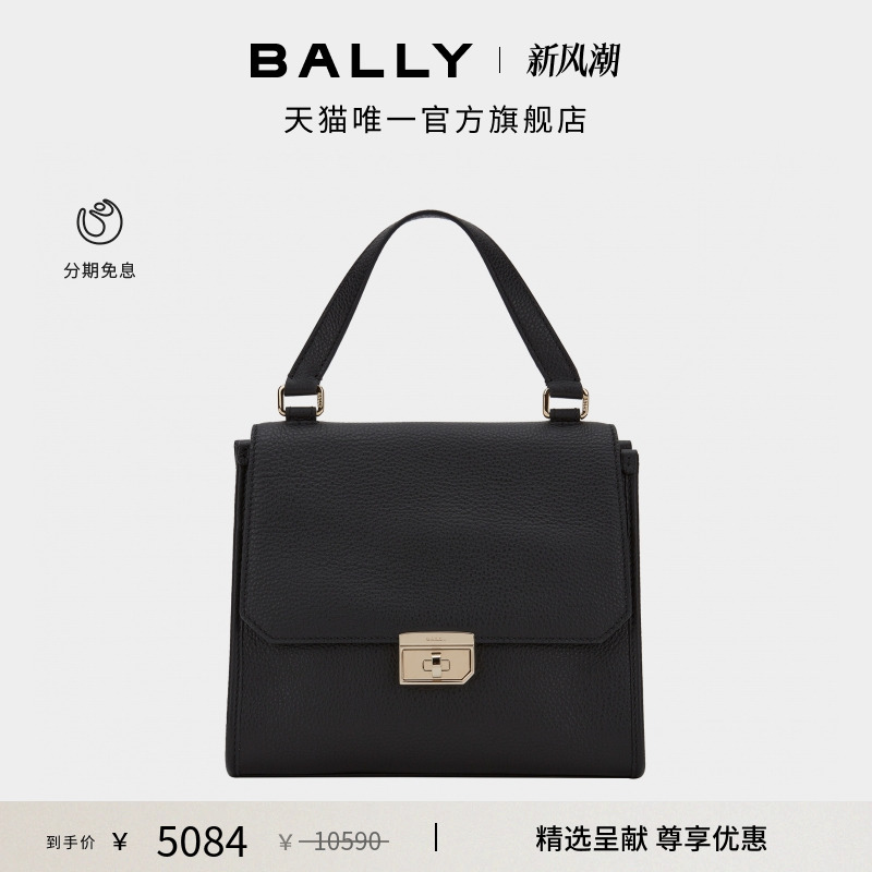 BALLY巴利女士黑色皮革手提包