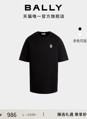 【尊享折扣】BALLY巴利黑色Crest徽章棉质男士短袖 T恤6310405