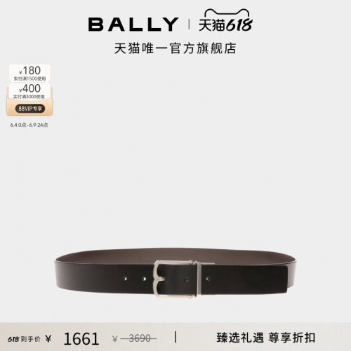 BALLY巴利男士黑色腰带