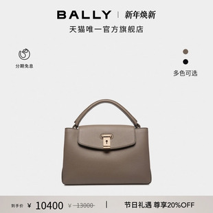 ME女士手提包6308614 BALLY巴利LOCK 尊享特惠