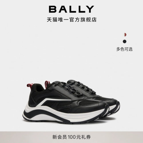 【新品】BALLY巴利26春夏WOGE拼色牛皮革男士休闲鞋6313764