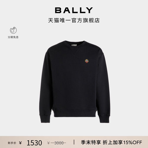 【尊享特惠】BALLY巴利家徽深蓝色棉质男士卫衣6308831