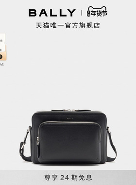 【尊享特惠】BALLY巴利CAPITOL黑色牛皮革男士斜挎包6311818