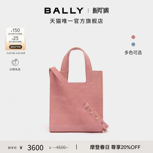 BALLY牛皮革女士托特包6313556 BALLY巴利26春夏EASY 尊享特惠