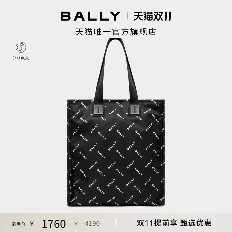 【尊享特惠】BALLY巴利黑色女士托特包6315083
