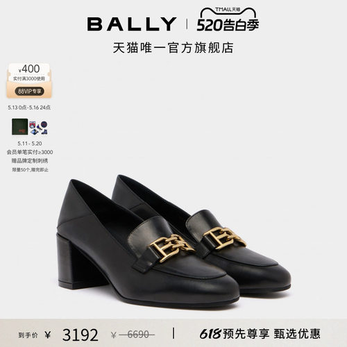 【尊享特惠】BALLY巴利黑色牛皮革女士粗跟踩跟鞋6313285
