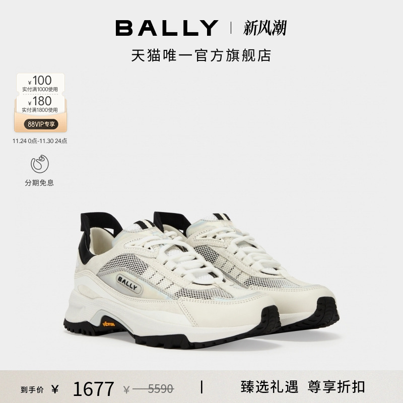 【尊享折扣】BALLY巴利拼色女士休闲鞋6309148