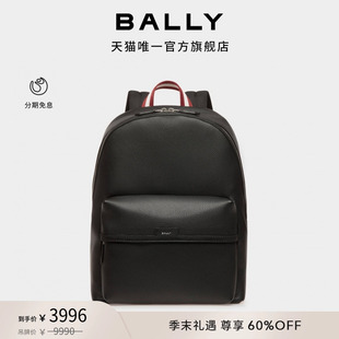 雙肩包6306394 BALLY巴利Code皮質(zhì)男士 尊享折扣
