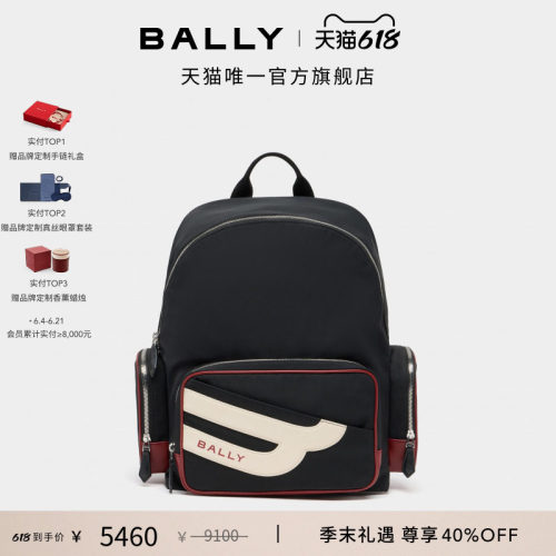 【尊享特惠】BALLY巴利26春夏COMPETITION黑色男士双肩包6313604