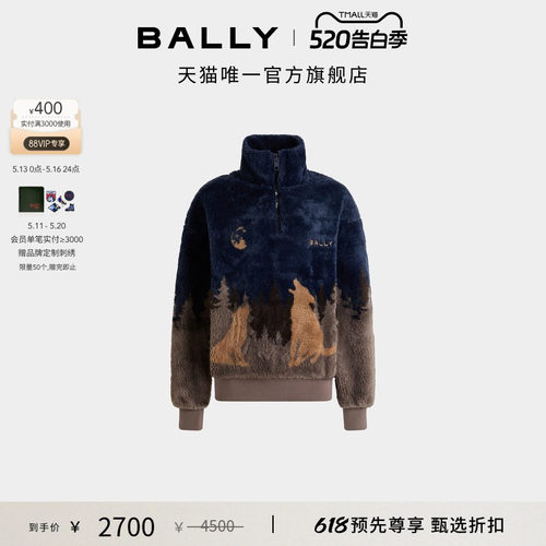 【618预先尊享】BALLY巴利25秋冬WINTER CAPSULE女士卫衣6313048