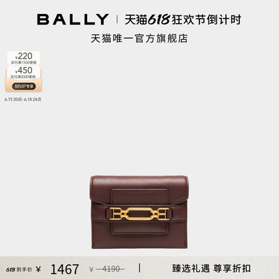 【尊享折扣】BALLY巴利VESTIGE红色牛皮革女士钱包6235179