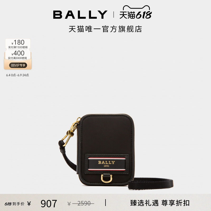 【尊享折扣】BALLY巴利B-ECHO黑色女士钱包6300254