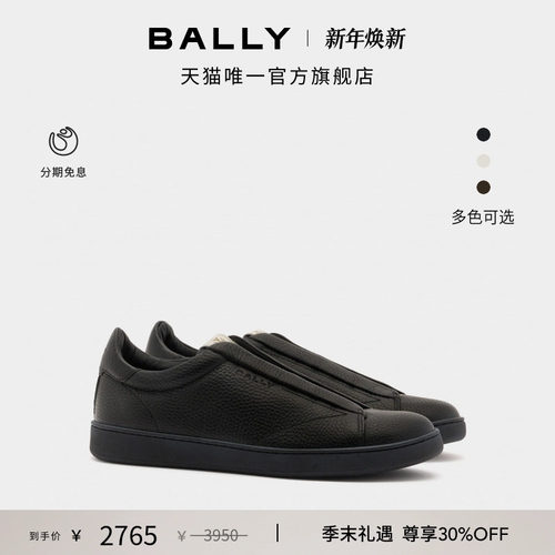 【尊享特惠】BALLY巴利RETRO CREST牛皮革男士运动休闲鞋6312665
