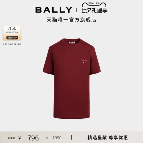 【尊享折扣】BALLY巴利紫红色棉质女士短袖T恤6311007