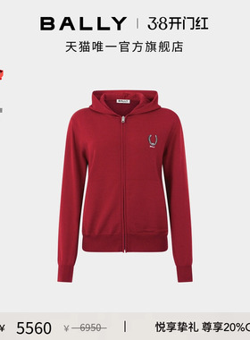 【新品 】BALLY巴利26春夏红色绵羊毛女士卫衣6314618
