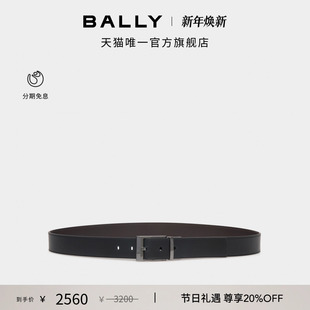 可调节腰带6308168 BALLY巴利黑色牛皮革男士 节日礼物