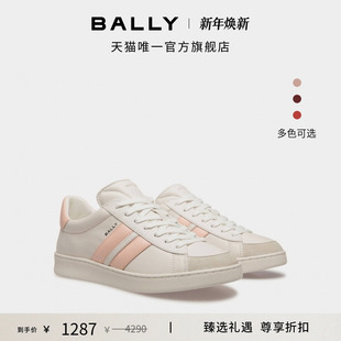 6308150 BALLY巴利Tennis皮革女士休闲鞋 尊享折扣