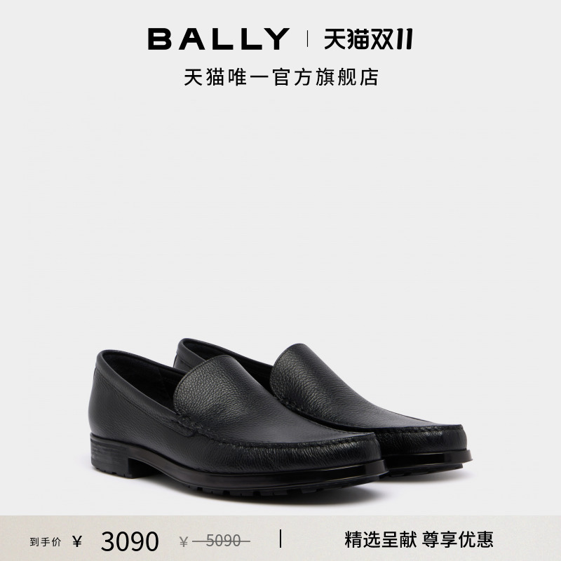 【尊享特惠】BALLY巴利黑色牛皮革男士莫卡辛鞋6313356