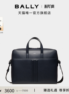 【尊享折扣】BALLY巴利深蓝色牛皮革男士公文包6310276