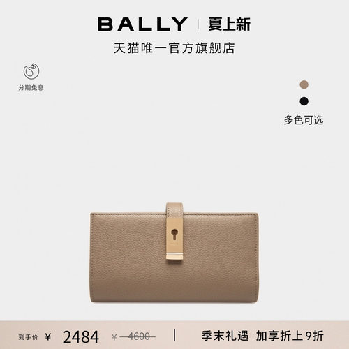 【尊享特惠】BALLY巴利LOCK ME牛皮革女士钱包6309213