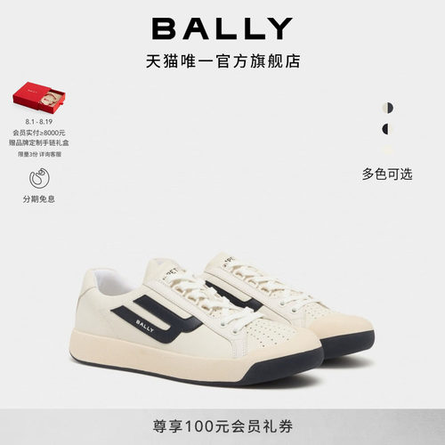 【新品】BALLY巴利26春夏COMPETITION牛皮革男士休闲鞋6313746