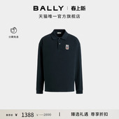 polo衫 长袖 BALLY巴利深蓝色棉质男士 6310933 尊享折扣