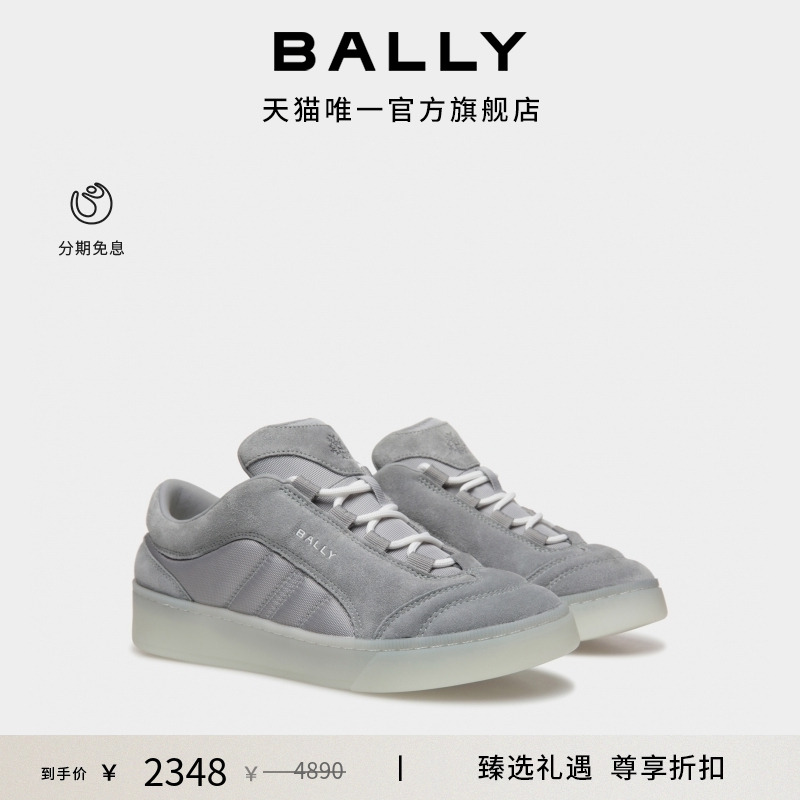 【尊享折扣】BALLY巴利RAISE灰色皮革男士休闲鞋6310313