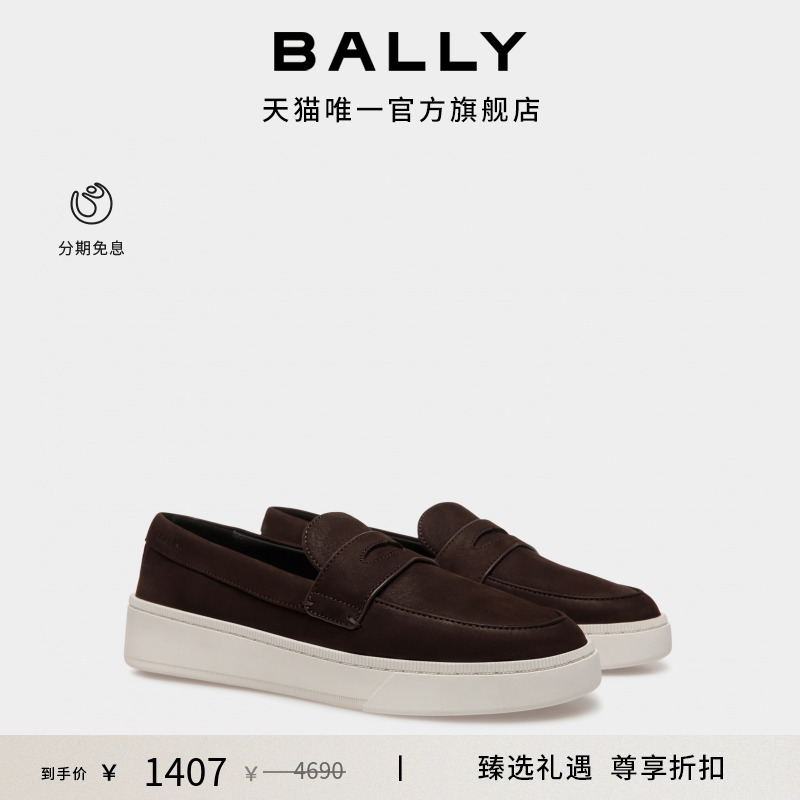 【尊享折扣】BALLY巴利RAISE乌木色牛皮革男士休闲鞋6309000