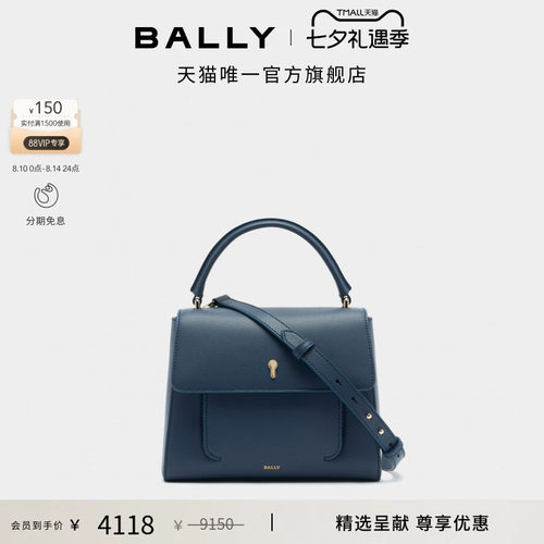 【尊享特惠】BALLY巴利深蓝色牛皮革女士手袋6310180