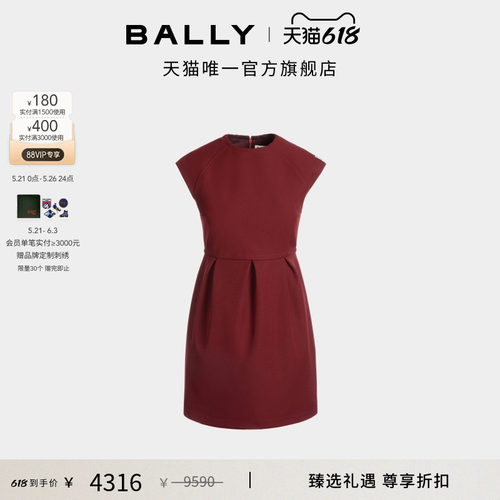 【尊享折扣】BALLY巴利红色女士连衣裙6311004