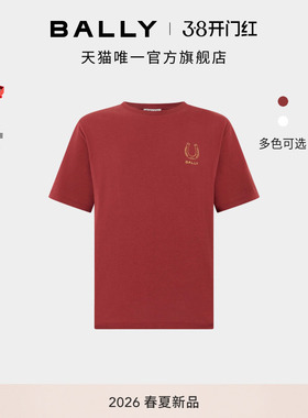 【新品 】BALLY巴利26春夏红色棉质男士T恤6314551
