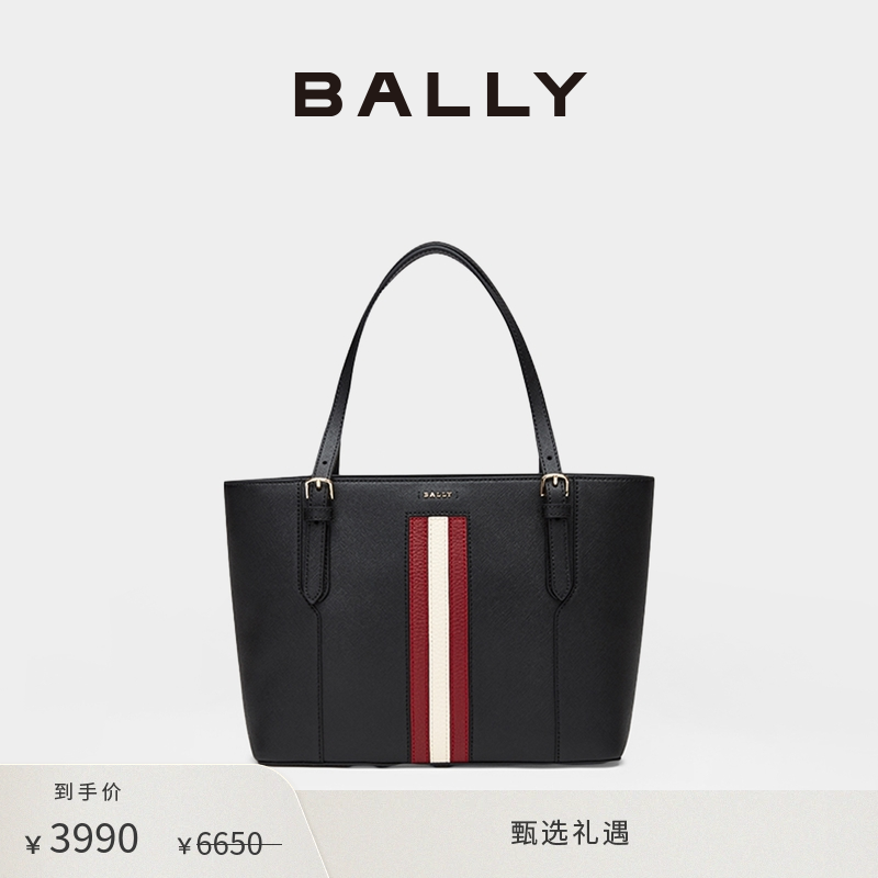 [节日礼物]BALLY/巴利女士休闲黑色经典条纹托特包6238353