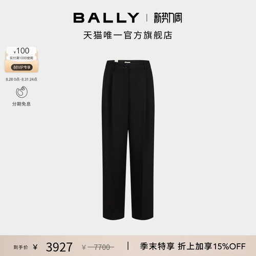 【尊享特惠】BALLY巴利黑色女士休闲裤6309247