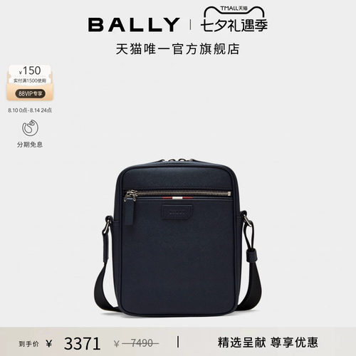 【尊享特惠】BALLY巴利蓝色皮革男士斜挎包6233875