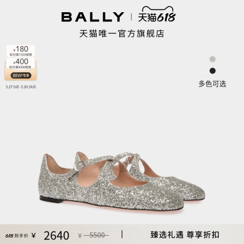 【尊享折扣】BALLY巴利BALLYRINA银色女士芭蕾舞鞋6310981