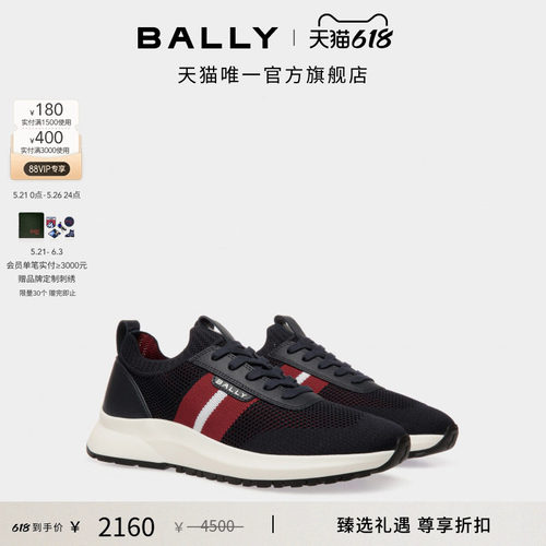 【尊享折扣】BALLY巴利OUTLINE深蓝色男士休闲鞋6310414