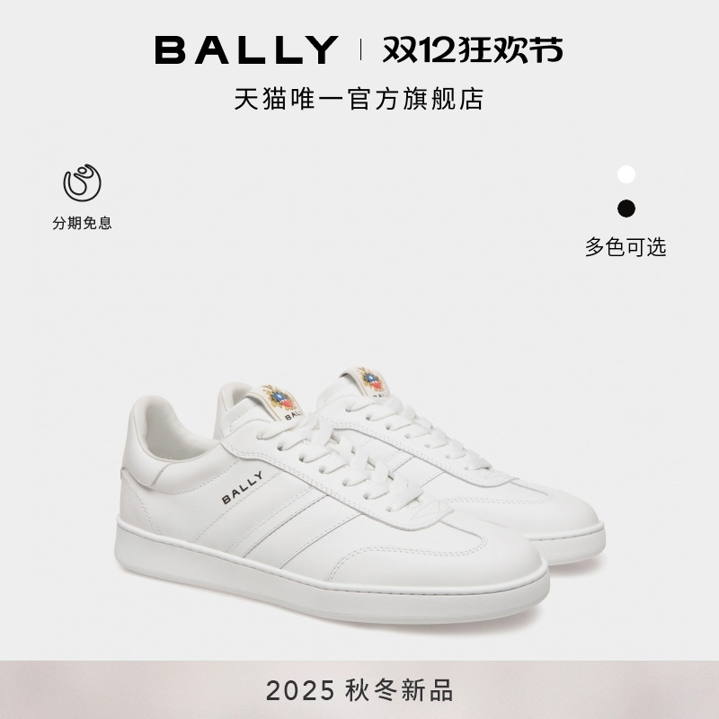 BALLY白色男士休闲徒步鞋