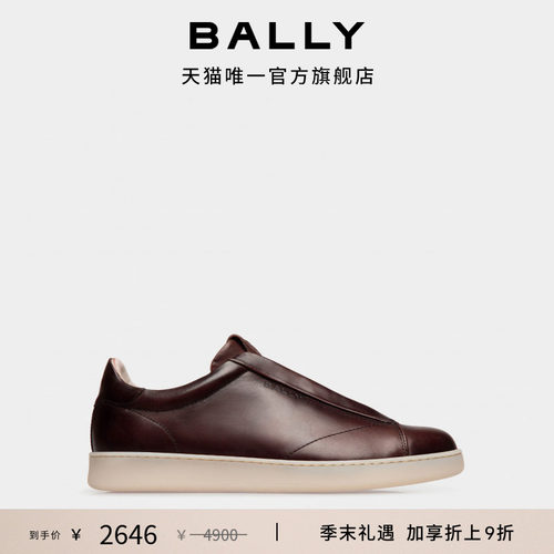 【尊享特惠】BALLY巴利RETRO CREST棕色牛皮革男士休闲鞋6313742