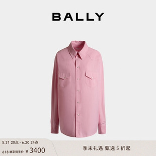 6306980 BALLY巴利亮粉色棉质女士纽扣衬衫