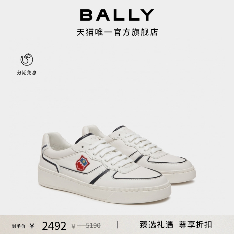 【尊享折扣】BALLY巴利RAISE拼色皮革女士休闲鞋6310834