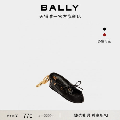 【尊享折扣】BALLY巴利BALLY ESSENTIAL牛皮革钥匙扣6311899